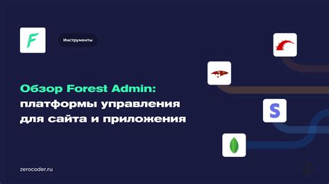 Выбор платформы и загрузка приложения