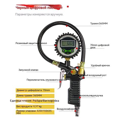 Выбор подходящего агрегата для измерения давления автомобильных шин