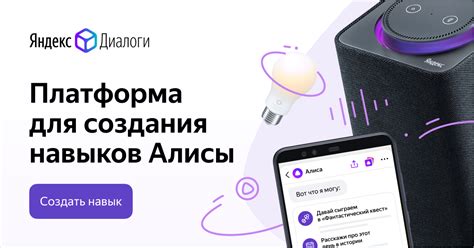 Выбор подходящего браузера для интеграции с Алисой