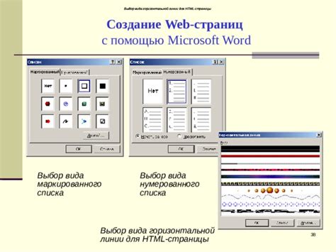 Выбор подходящего вида страницы для оформления