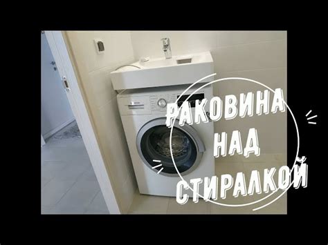 Выбор подходящего времени и места для установки Lampa