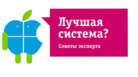 Выбор подходящего инструмента для осуществления разблокировки операционной системы Apple