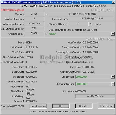 Выбор подходящего инструмента для работ с .exe файлами