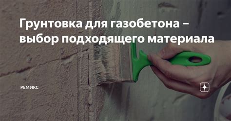 Выбор подходящего материала для конструкции двери