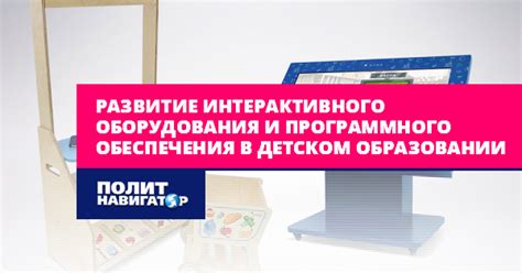 Выбор подходящего оборудования и программного обеспечения