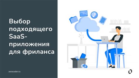 Выбор подходящего приложения для контроля местоположения