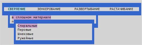 Выбор подходящего программного инструмента
