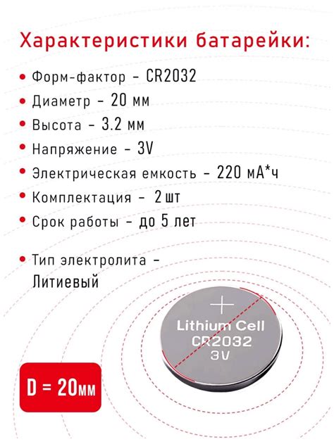 Выбор подходящей батарейки для ноутбука: важные аспекты