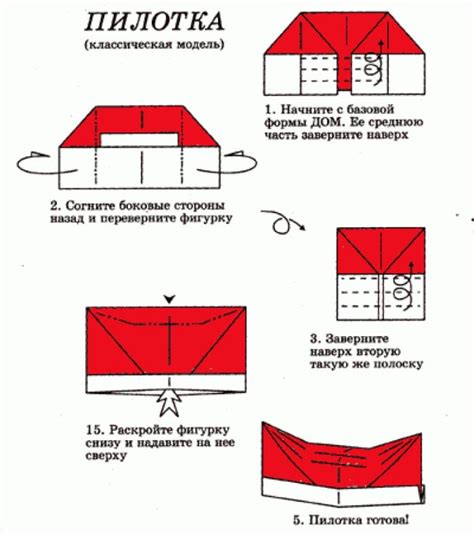 Выбор подходящей газеты для изготовления пилотки