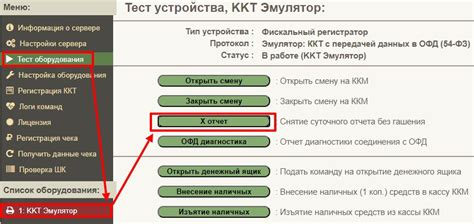 Выбор подходящей модели кассового аппарата для интеграции с управленческой системой в розничном бизнесе