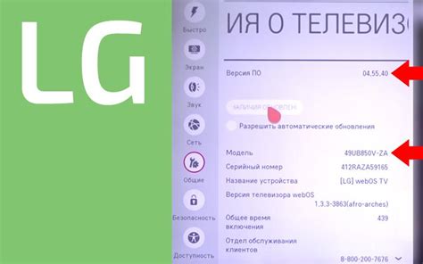 Выбор подходящей модели телевизора LG для установки альтернативного веб-браузера