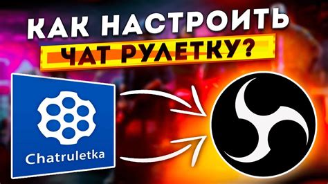 Выбор подходящей платформы для онлайн-соединений в стиле чат рулетки