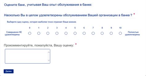 Выбор подходящей платформы для организации обслуживания клиентов