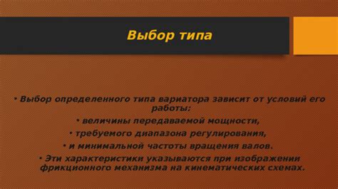 Выбор подходящей строчки для определенного типа материала