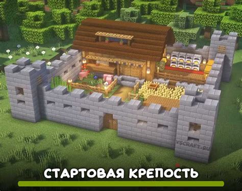 Выбор подходящих материалов для постройки адской крепости в Minecraft