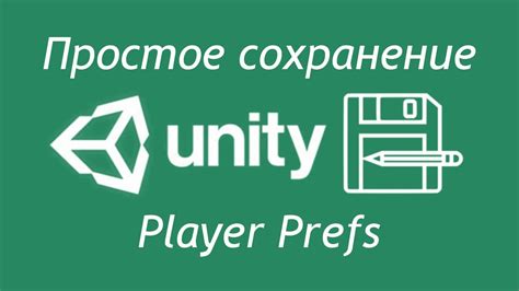 Выбор правильной платформы для добавления сохранений в игру