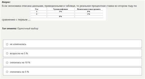 Выбор предпочитаемого масштаба из предложенных вариантов