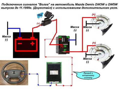 Выбор проводов для подключения реле, обеспечивающего звуковой сигнал на автомобиле ВАЗ 2110