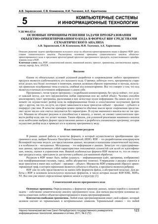 Выбор программного решения для преобразования в формат PDF