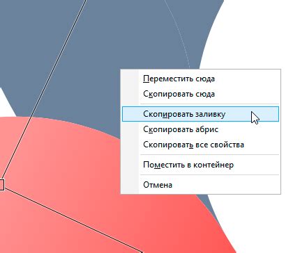 Выбор пункта "Запустить" в контекстном меню