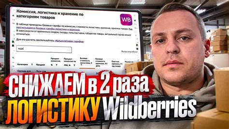 Выбор русского языка в опциях автоматической локализации видео на YouTube