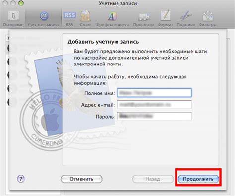 Выбор способа подключения к сети pptp на операционной системе Mac OS: наиболее эффективные решения