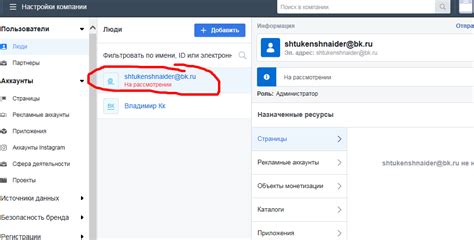 Выбор способа регистрации: шаги по созданию аккаунта в мире Андроид