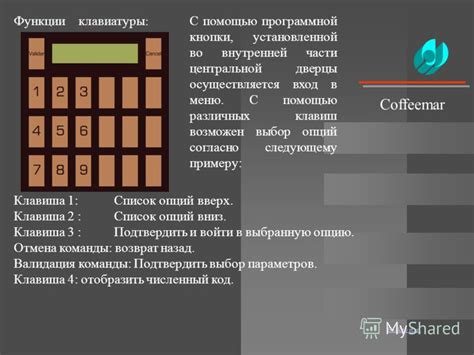 Выбор установленной клавиатуры
