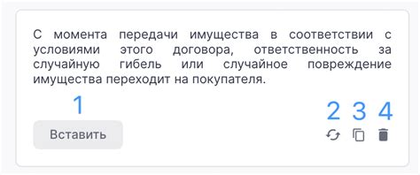 Выбор формата работы: ООС или стандартный режим чата