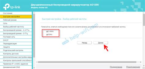 Выбор частоты Wi-Fi: почему рекомендуется 5 ГГц