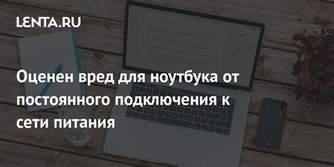 Выгода и потенциальный вред от постоянного участия в играх "эиртач"
