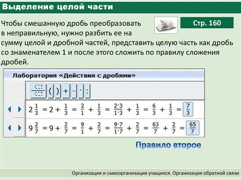 Выделение, возникающее в результате неправильной работы программы или ошибки в коде