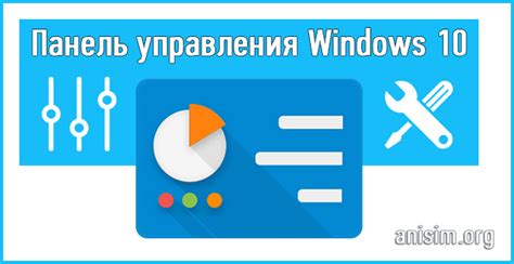 Выделите всю панель управления письма для более эффективной работы