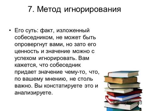 Выделите то, что придает вашему предложению неповторимость