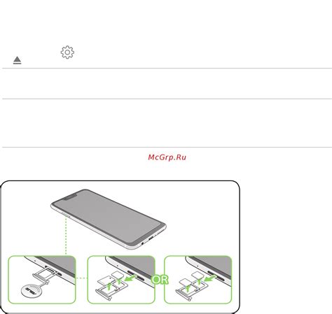 Выключение устройства и извлечение SIM-карты и карты памяти