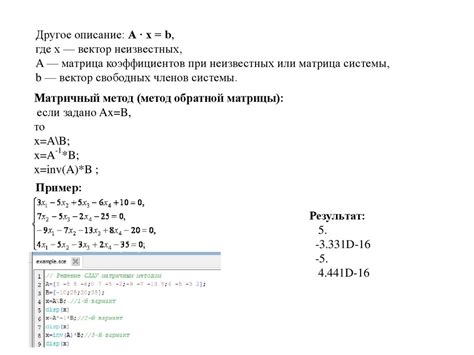 Выполнение математических операций