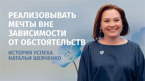 Выстраивание плана действий вне зависимости от обстоятельств