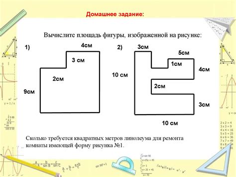 Вычисление периметра и площади фигуры с использованием известных значений сторон и радиусов