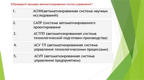 Выявление использования автоматизированных средств для управления аккаунтом