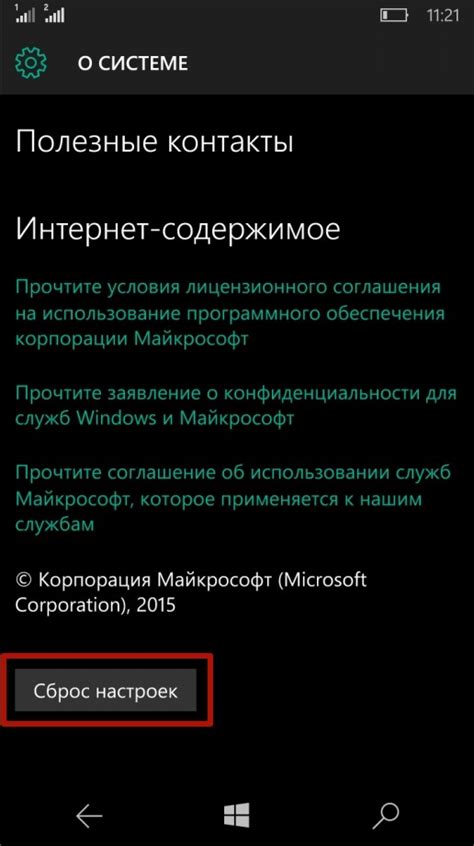 Выявление скрытой видеокамеры на мобильном устройстве с операционной системой Android