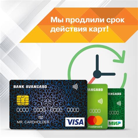 Вы можете запросить новую или обновленную карту UnionPay!