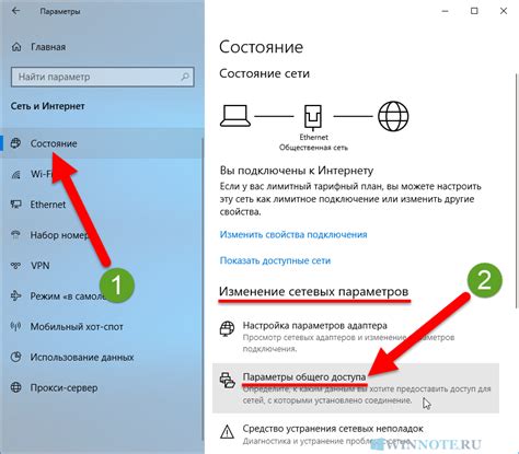 В разделе "Соединение и общий доступ" выберите "Smart View"