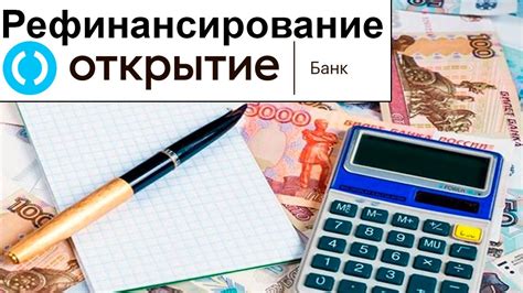 В чем заключается роль банка в решении проблем с погашением кредита?