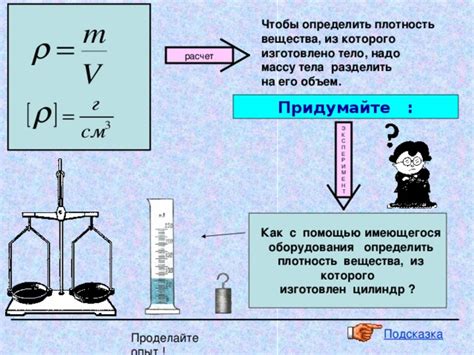 Газоаналитический подход к определению объема вещества