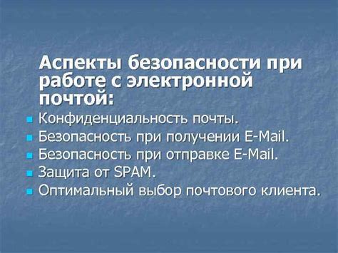 Гарантированная конфиденциальность при передаче местоположения: важные аспекты безопасности