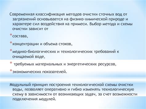 Гарантированная чистота: выбор метода очистки в зависимости от материала покрытия