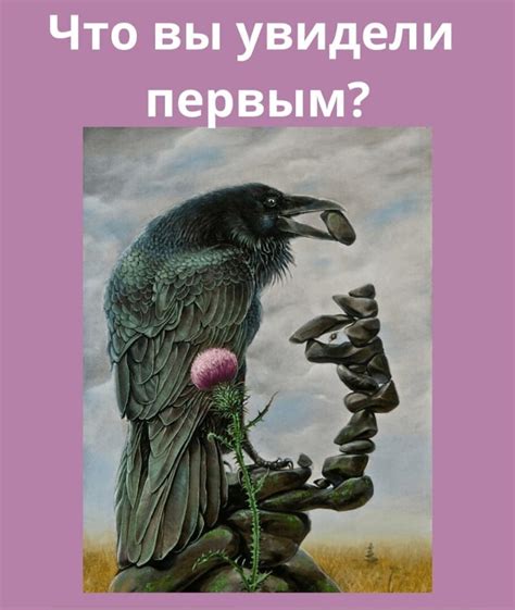 Гармонизация эмоционального состояния: неотъемлемый фактор психического благополучия