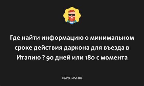 Где найти информацию о выплате декретных