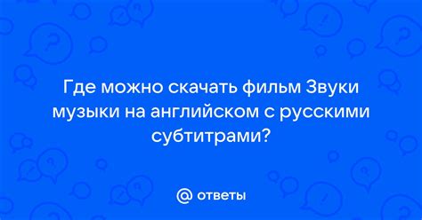 Где найти и как скачать приложение для обнаружения музыки