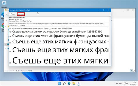 Где найти и как скачать шрифты для AutoCAD 2022